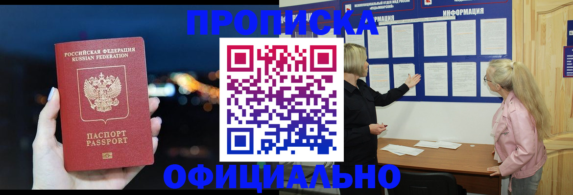 форма 3 в Аксае