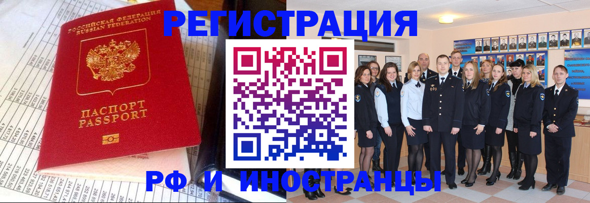прописка поиск в Аксае